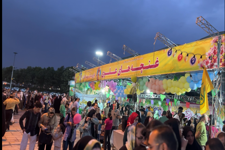 رزمایش علوی (از قربان تا غدیر) بخش سوم